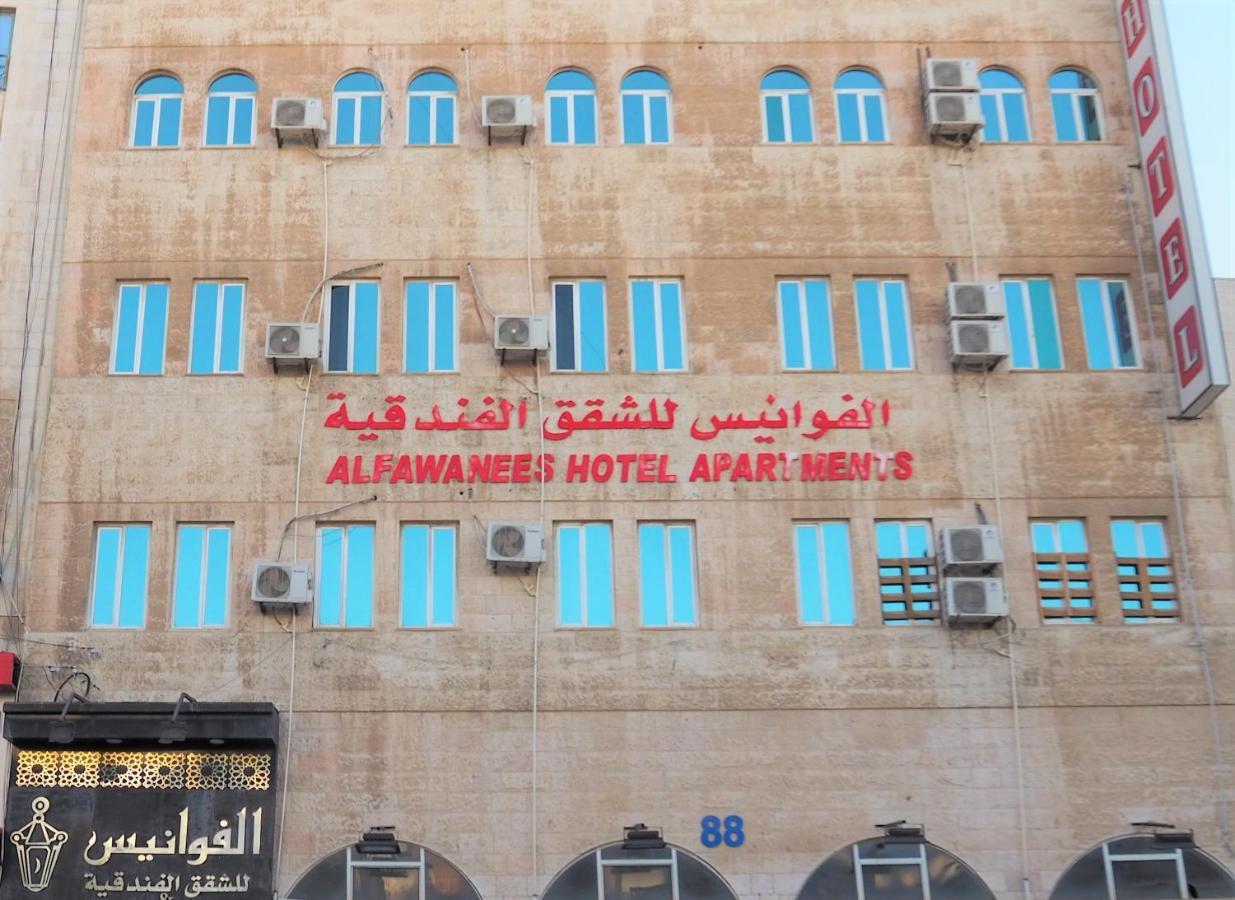Al Fawanes Hotel Apartments Amman Exterior foto
